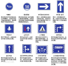 道路交通信号